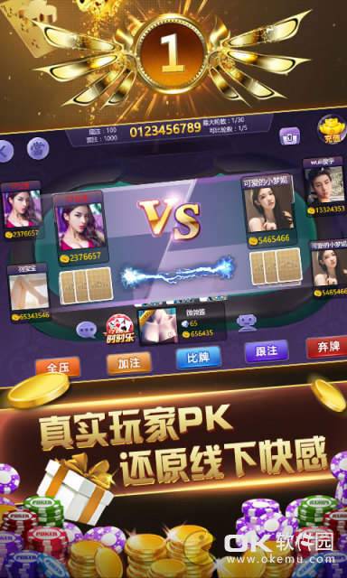 经典水果老虎机单机版