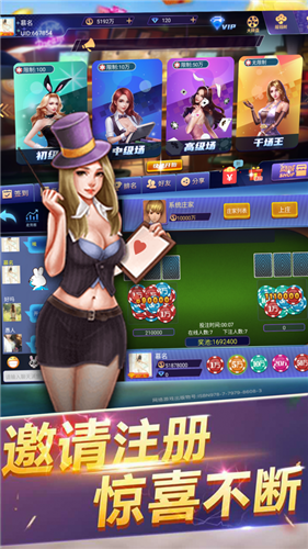 三张牌金花免费版