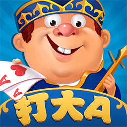 边锋打大A最新版