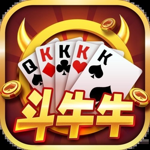斗牛牛软件官网版新版