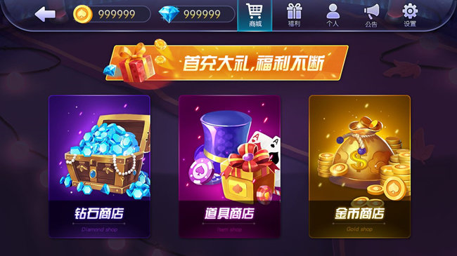 我发777耀龙电玩城