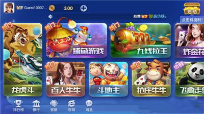 神殿棋牌ios  v1.3