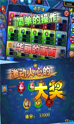 森林舞会电玩城官网版正版