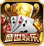 盛世国际十三张软件 