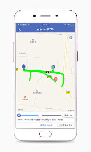 汽车在线gps定位平台