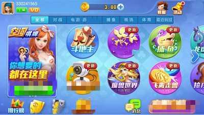 空间棋牌2023最新版本