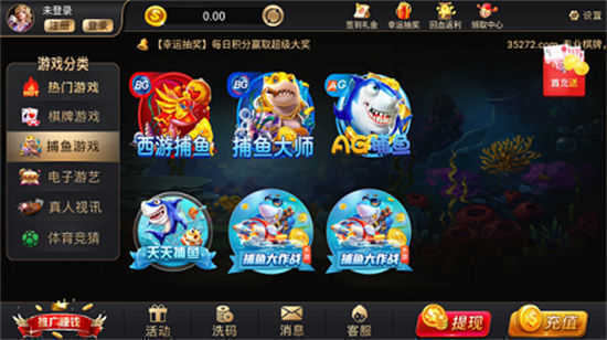 微乐家乡麻将2026新版