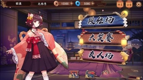 雀魂官网版安卓版