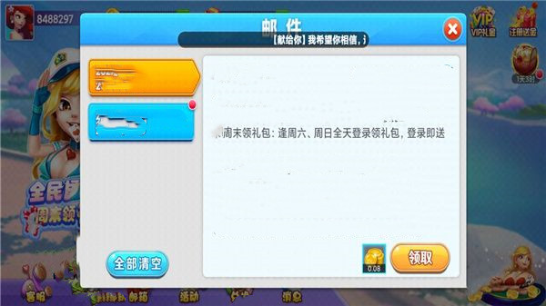 盖世棋牌gs68官网版  v4.3.2