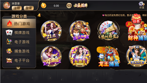 必赢棋牌9965最新版2025