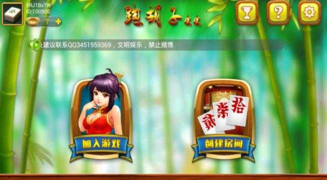 湖南皮皮跑胡子