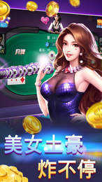 单机炸三张单机版最新版