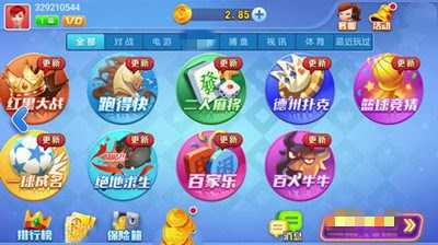 空间棋牌6.1.0版本  v6.1.0