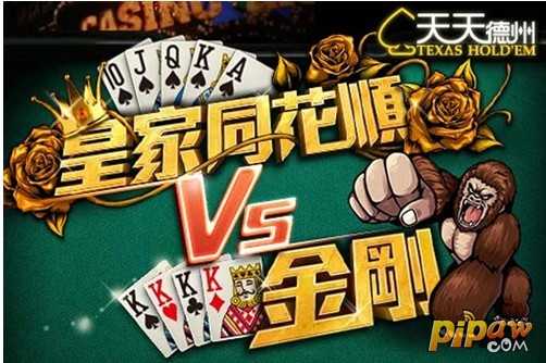 途游德州扑扑克新版真人版