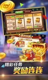 全民斗牛牛多人版