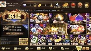 神州棋牌官网版