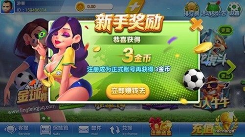 永发棋牌官方版2025