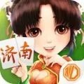 震东济南棋牌ios  v1.5.1