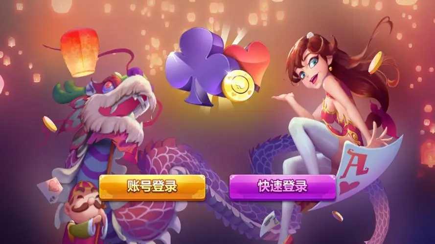 一木棋牌安卓版本