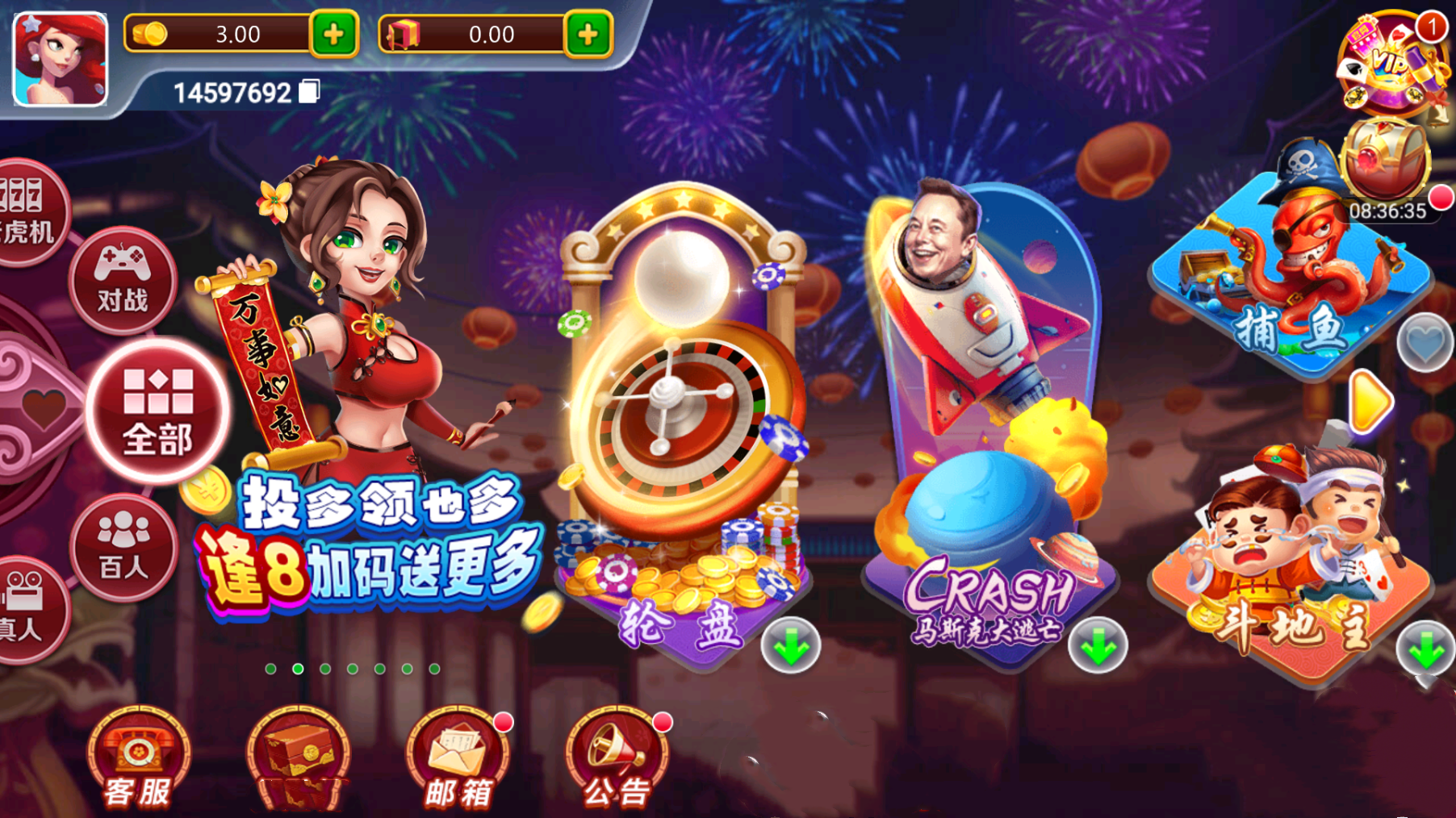 天幕棋牌官网版最新版7.4 