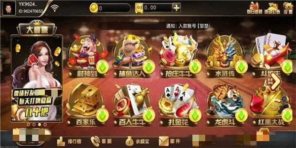 宏图棋牌2026官方版