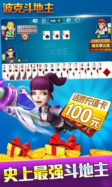 波克城市老版本2019