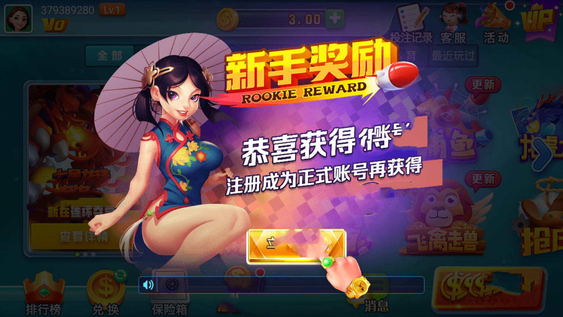 领悟棋牌2026官方最新版