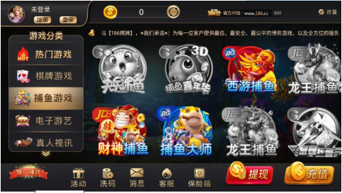 186cc棋牌(注册领彩金)