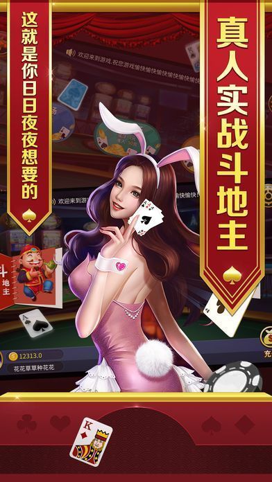 三张牌单机版破解版