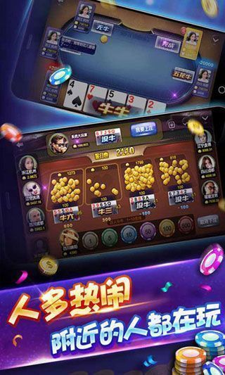 wepoker微扑克官网版正版