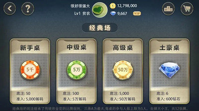 炸金花app免费正规版