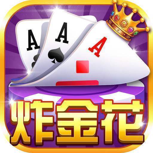 炸金花app免费金币ios