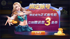 588棋牌官网版安卓版 v1.4.4