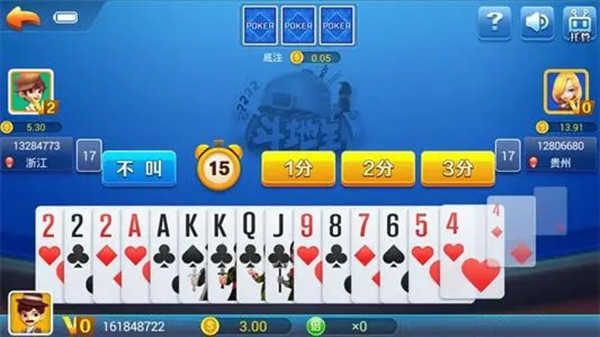 神来棋牌官网版ios版