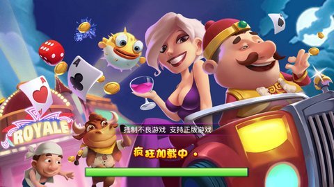 免费单机炸金花三张牌