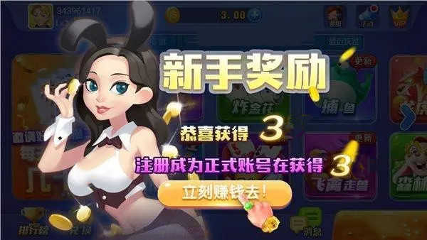 开端棋牌官方最新版2026