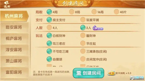 边锋老友棋牌官网版