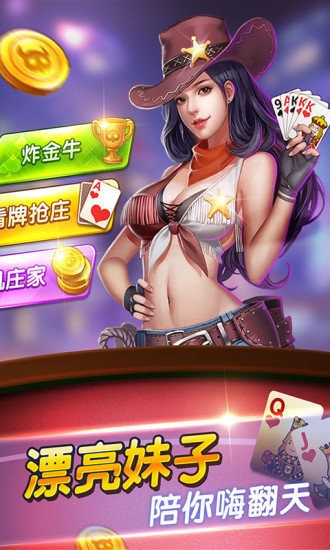 五张牌斗牛牛苹果版正版