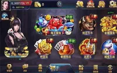 斗牛扑克牌牛牛单机版