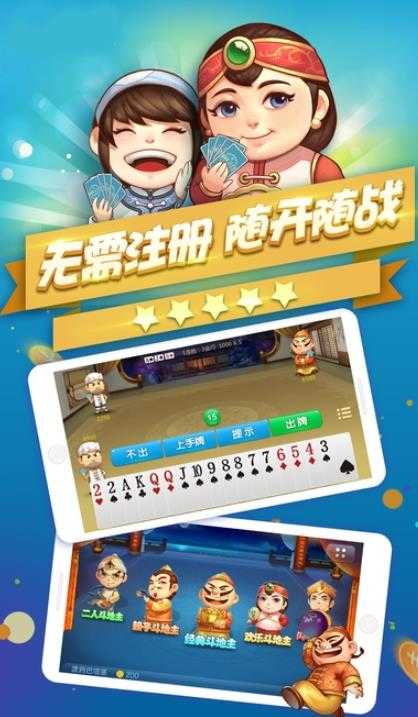 JJ比赛大厅官网版手机版