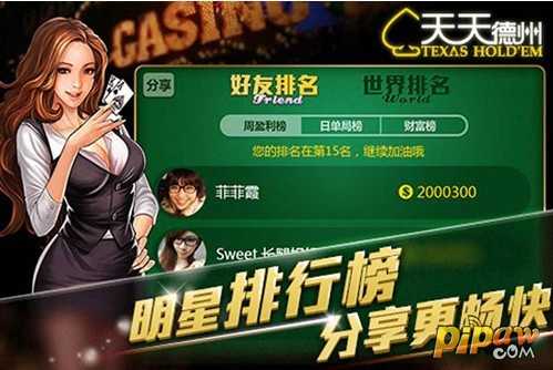 途游德州扑扑克真人版最新版