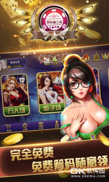 经典水果老虎机单机版