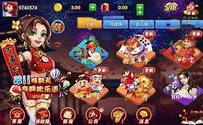 丰利棋牌官网版最新版