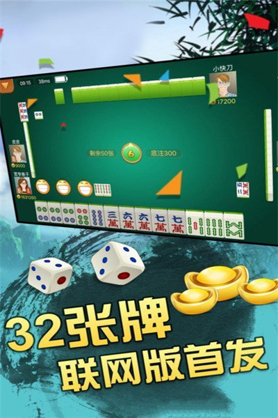 瓜瓜丰城棋牌双剑游戏