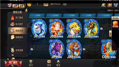 97622app国际游戏最新版