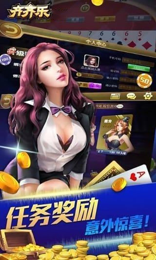 齐齐乐炸金花最新版app