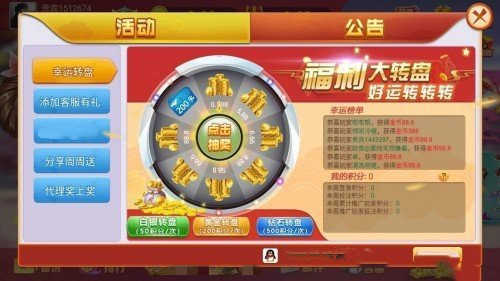 如是棋牌rs111手游