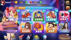 邀月棋牌yy66win官网最新版