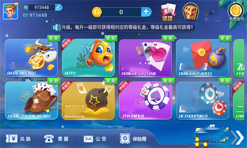 不思议棋牌官方版最新版无病毒