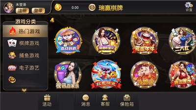 瑞赢棋牌ry366苹果版2026